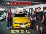2019.05.26 賀~成交 感謝  台南 吳小姐  來店選購  BMW  Z4  2.0  美車一部 感謝您的肯定我們會更加努力 全體員工向您致上十二萬分的敬意 ～在此祝您行車平安 ～
