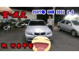 2016.05.05 賀 蕭先生在本公司購買07年BMW 320I  順利交車 祝行車平安