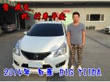 賀 2014年日產 BIG TIIDA 順利交車 感謝田尾鄉 傅先生親臨本店賞車立即下訂 德昌汽車全體員工 祝 行車平安