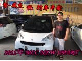 2016.05.19賀~ 2011年MCC NEW SMART 順利交車 感謝台中薛先生來店選購 承龍汽車全體員工 祝 行車平安