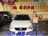 2016.06.28賀~成交 感謝 南投 草屯鎮 簡小姐 來店選購 福斯 POLO 1.4 美車一部 感謝您的肯定 我們會更加努力 全體員工向您致上十二萬分的敬意 ～在此祝您行車平安 ～