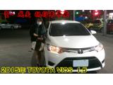 賀~成交  感謝彰化市 李小姐 來店選購2015 年豐田 VIOS 美車一部 感謝您的肯定我們會更加努力 全體員工向您致上十二萬分的敬意 ～在此祝您行車平安 ～