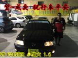 2016.08 11賀~成交  感謝 溪湖 陳先生 來店選購 福斯 小獵犬 POINTER 美車一部 感謝您的肯定我們會更加努力 全體員工向您致上十二萬分的敬意 ～在此祝您行車平安 ～