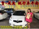 2016.08.21賀~成交  感謝 二林鎮 洪小姐 來店選購 TOYOTA YARIS 1.5美車一部 感謝您的肯定我們會更加努力 全體員工向您致上十二萬分的敬意 ～在此祝您行車平安 ～