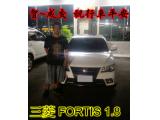 2016.09.01賀~成交  感謝 線西鄉 李先生  來店選購 三菱FORTIS 1.8  美車一部 感謝您的肯定我們會更加努力 全體員工向您致上十二萬分的敬意 ～在此祝您行車平安 ～