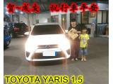 2016.09.08賀~成交  感謝  員林市 王小姐來店選購 豐田TOYOTA YARIS 1.5 美車一部 感謝您的肯定我們會更加努力 全體員工向您致上十二萬分的敬意 ～在此祝您行車平安 ～