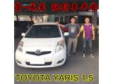 2016.09.20賀~成交  感謝  埔心鄉 陳先生  來店選購 TOYOTA YARIS 1.5  美車一部 感謝您的肯定我們會更加努力 全體員工向您致上十二萬分的敬意 ～在此祝您行車平安 ～