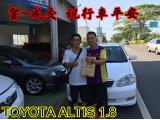 賀~成交  感謝 溪州鄉 吳先生 來店選購 豐田 ALTIS 1.8  美車一部 感謝您的肯定我們會更加努力 全體員工向您致上十二萬分的敬意 ～在此祝您行車平安 ～