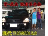 2016.09.22賀~成交  感謝 北斗鎮 王先生  來店選購 現代 TUCSON 釷桑2.0  美車一部 感謝您的肯定我們會更加努力 全體員工向您致上十二萬分的敬意 ～在此祝您行車平安 ～