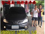 2016.09.22賀~成交  感謝 員林市 謝先生  來店選購 日產 LIVINA 1.6  美車一部 感謝您的肯定我們會更加努力 全體員工向您致上十二萬分的敬意 ～在此祝您行車平安 ～