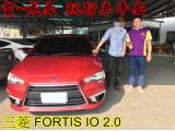 2016.10.14賀~成交  感謝 台中 謝先生 來店選購三菱 FORTIS IO 2.0 美車一部 感謝您的肯定我們會更加努力 全體員工向您致上十二萬分的敬意 ～在此祝您行車平安 ～