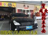 2016.10.27賀~成交  感謝  田尾鄉 廖先生  來店選購 BENZ CLS350 3.5  美車一部 感謝您的肯定我們會更加努力 全體員工向您致上十二萬分的敬意 ～在此祝您行車平安 ～