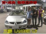 2016.11.06賀~成交  感謝 竹山鎮 陳先生  來店選購 三菱 菱帥 LANCER 1.6  美車一部 感謝您的肯定我們會更加努力 全體員工向您致上十二萬分的敬意 ～在此祝您行車平安 ～