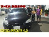 2016.11.13賀~成交  感謝  員林市 嚴先生   來店選購 福特 FOCUS 1.8  美車一部 感謝您的肯定我們會更加努力 全體員工向您致上十二萬分的敬意 ～在此祝您行車平安 ～