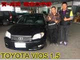 賀~成交  感謝 田尾鄉  陳先生 來店選購 TOYOTA VIOS 1.5 美車一部 感謝您的肯定我們會更加努力 全體員工向您致上十二萬分的敬意 ～在此祝您行車平安 ～