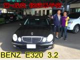 賀~成交  感謝 員林市 陳先生 來店選購BENZ E320 3.2 美車一部 感謝您的肯定我們會更加努力 全體員工向您致上十二萬分的敬意 ～在此祝您行車平安 ～