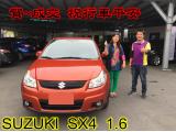 賀~成交  感謝  員林 殷小姐   來店選購 鈴木 SX4 1.6  美車一部 感謝您的肯定我們會更加努力 全體員工向您致上十二萬分的敬意 ～在此祝您行車平安 ～