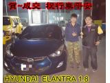 2016.12.27賀~成交  感謝  桃園林口 吳先生  來店選購 現代ELANTRA 1.8  美車一部 感謝您的肯定我們會更加努力 全體員工向您致上十二萬分的敬意 ～在此祝您行車平安 ～