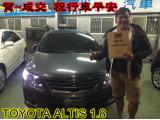 2016.12.28賀~成交  感謝 彰化 溪州鄉 鄭先生  來店選購 TOYOTA ALTIS 1.8  美車一部 感謝您的肯定我們會更加努力 全體員工向您致上十二萬分的敬意 ～在此祝您行車平安 ～