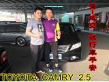 賀~成交  感謝 彰化員林市 張先生 來店選購 豐田TOYOTA CAMRY 2.5 美車一部 感謝您的肯定我們會更加努力 全體員工向您致上十二萬分的敬意 ～在此祝您行車平安 ～