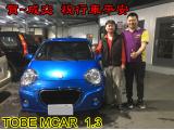 2017.01.09賀~成交  感謝 彰化縣員林市 王先生 來店選購 TOBE MCAR 1.3  美車一部 感謝您的肯定我們會更加努力 全體員工向您致上十二萬分的敬意 ～在此祝您行車平安 ～