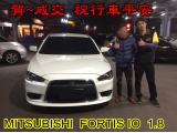 2017.01.20賀~成交  感謝   員林市 張先生   來店選購 三菱 FORTIS IO 1.8  美車一部 感謝您的肯定我們會更加努力 全體員工向您致上十二萬分的敬意 ～在此祝您行車平安 ～