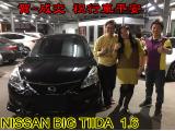 2017.02.06賀~成交  感謝  苗栗縣苑裡  施先生 來店選購 NISSAN BIGTIIDA 1.6  美車一部 感謝您的肯定我們會更加努力 全體員工向您致上十二萬分的敬意 ～在此祝您行車平安 ～