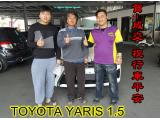 2017.03.02賀~成交  感謝 彰化北斗 許先生 來店選購 豐田 YARIS 1.5  美車一部 感謝您的肯定我們會更加努力 全體員工向您致上十二萬分的敬意 ～在此祝您行車平安 ～