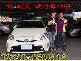 賀~成交  感謝 南投縣吳先生 來店選購 豐田 TOYOTA PRIUS 1.8 美車一部 感謝您的肯定我們會更加努力 全體員工向您致上十二萬分的敬意 ～在此祝您行車平安 ～