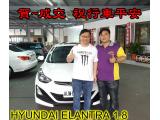 賀~成交  感謝 嘉義 賴先生來店選購 現代 ELANTRA 1.8 美車一部 感謝您的肯定我們會更加努力 全體員工向您致上十二萬分的敬意 ～在此祝您行車平安 ～