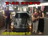 2017.03.19賀~成交  感謝  台中市 郭先生 來店選購 Mini minicooper 1.6美車一部 感謝您的肯定我們會更加努力 全體員工向您致上十二萬分的敬意 ～在此祝您行車平安 ～