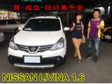 2017.03.28賀~成交  感謝  嘉義水上 林小姐來店選購 日產LIVINA 1.6  美車一部 感謝您的肯定我們會更加努力 全體員工向您致上十二萬分的敬意 ～在此祝您行車平安 ～