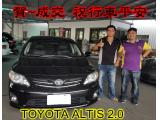 2017.04.24賀~成交  感謝  雲林 台西 林大哥 來店選購 豐田 ALTIS 2.0  美車一部 感謝您的肯定我們會更加努力 全體員工向您致上十二萬分的敬意 ～在此祝您行車平安 ～