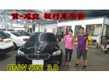 2017.05.02賀~成交  感謝  彰化溪湖鎮 曾先生夫婦來店選購 BMW 535i 3.0  美車一部 感謝您的肯定我們會更加努力 全體員工向您致上十二萬分的敬意 ～在此祝您行車平安 ～