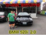 2017.05.04賀~成交  感謝 彰化二林鎮粘先生來店選購 寶馬BMW 520i 2.0  美車一部 感謝您的肯定我們會更加努力 全體員工向您致上十二萬分的敬意 ～在此祝您行車平安 ～