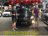 賀~成交  感謝  彰化縣秀水鄉梁先生 來店選購 TOYOTA RAV4 2.4  美車一部 感謝您的肯定我們會更加努力 全體員工向您致上十二萬分的敬意 ～在此祝您行車平安 ～