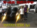 2017.05.26賀~成交  感謝 台中嚴先生 來店選購 TOYOTA RAV4 2.4  美車一部 感謝您的肯定我們會更加努力 全體員工向您致上十二萬分的敬意 ～在此祝您行車平安 ～