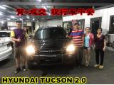 2017.06.01賀~成交  感謝 彰化二水陳先生 來店選購 現代TUCSON 2.0  美車一部 感謝您的肯定我們會更加努力 全體員工向您致上十二萬分的敬意 ～在此祝您行車平安 ～