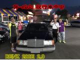 2017.07.18賀~成交  感謝高雄 翁先生 來店選購 BENZ 200E 2.0  美車一部 感謝您的肯定我們會更加努力 全體員工向您致上十二萬分的敬意 ～在此祝您行車平安 ～