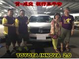 2017.07.27賀~成交  感謝 南投縣劉先生來店選購 豐田 INNOVA 2.0  美車一部 感謝您的肯定我們會更加努力 全體員工向您致上十二萬分的敬意 ～在此祝您行車平安 ～