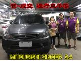 2017.08.18     賀~成交  感謝  彰化和美鎮  尤小姐來店選購 三菱 ZINGER 2.4  美車一部 感謝您的肯定我們會更加努力 全體員工向您致上十二萬分的敬意 ～在此祝您行車平安 ～