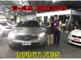 2017.12.13 賀~成交  感謝  彰化埔心鄉 張先生 來店選購 INFINITI FX35  美車一部 感謝您的肯定我們會更加努力 全體員工向您致上十二萬分的敬意 ～在此祝您行車平安 ～