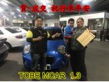 2018.01.02 賀~成交  感謝  員林 珍JANE    來店選購  TOBE MCAR 1.3  美車一部 感謝您的肯定我們會更加努力 全體員工向您致上十二萬分的敬意 ～在此祝您行車平安 ～