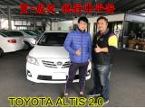 2018.01.25  賀~成交  感謝 社頭 劉先生   來店選購 TOYOTA ALTIS 2.0  美車一部 感謝您的肯定我們會更加努力 全體員工向您致上十二萬分的敬意 ～在此祝您行車平安 ～